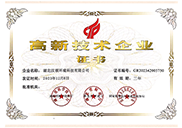 资质认证