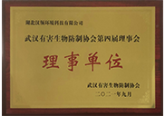 资质认证