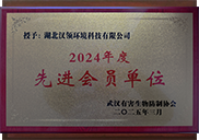 资质认证