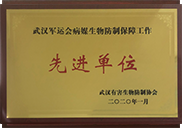 绿色环保企业
